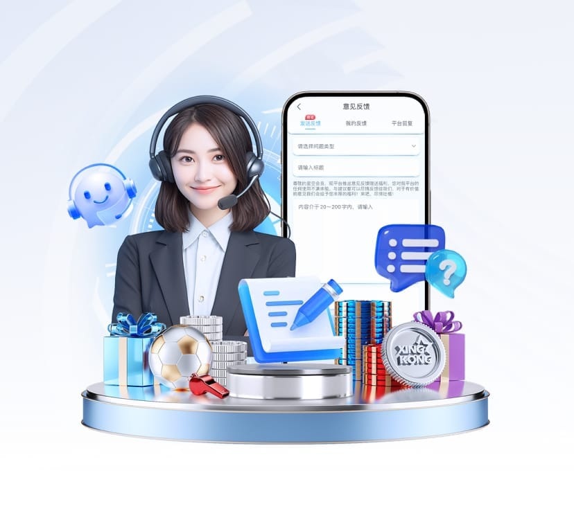 金沙足球正版app下载讲解