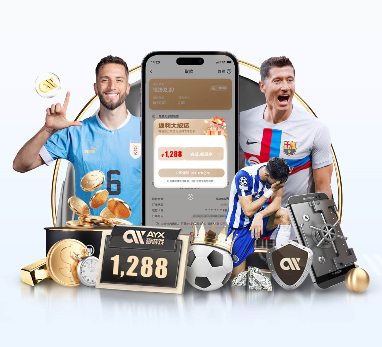 金沙足球正版app下载讲解