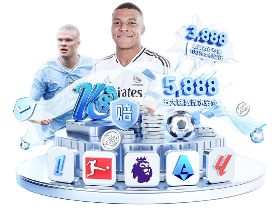 im电竞 v24.697.53.180 官方正式版 0