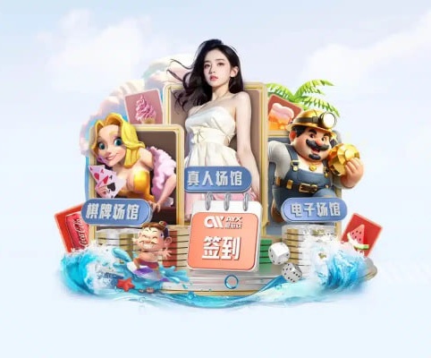 pg国际 v48.173.69.205 官方正式版 0