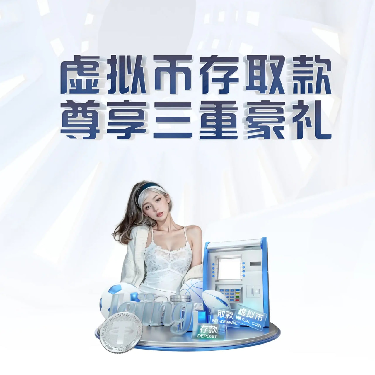 银河app手机版下载 v24.697.53.180 官方正式版 0