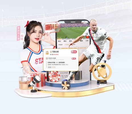 金沙足球正版app下载 v48.173.69.205 官方正式版 0