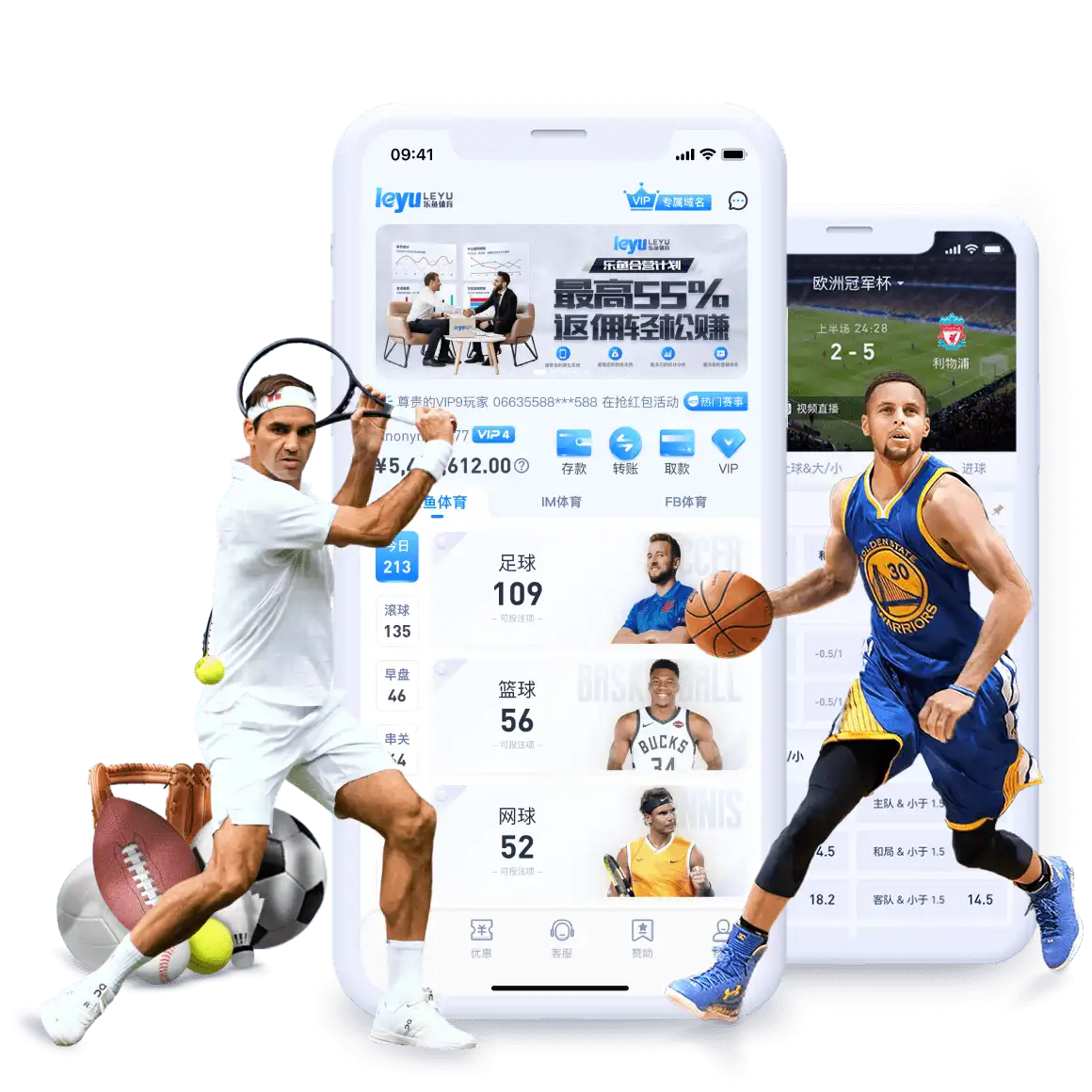 九球直播app下载 v3.54.9.218 官方最新版 3