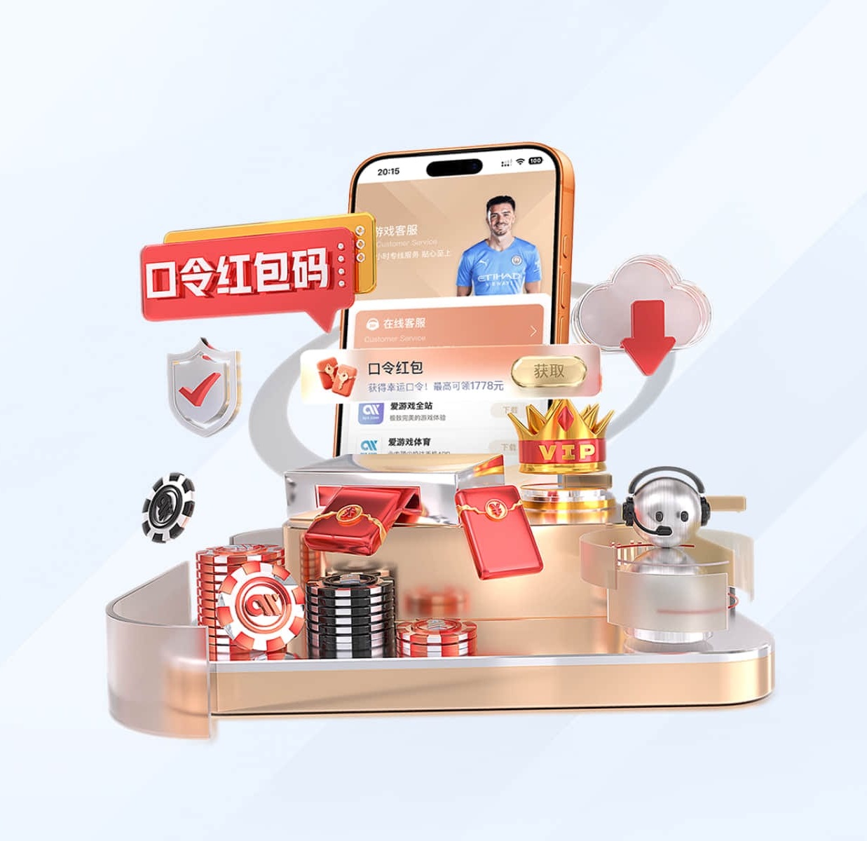 斗球直播app下载 v16.49.8.235 官方正式版 0