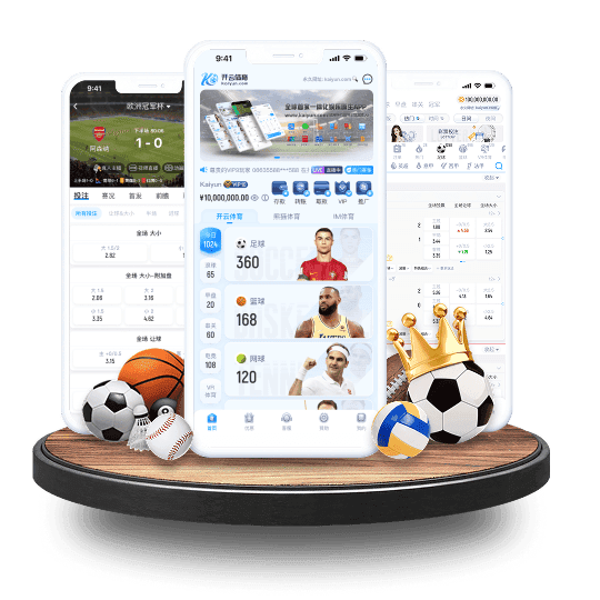 im电竞 v12.38.5.794 官方正式版 0
