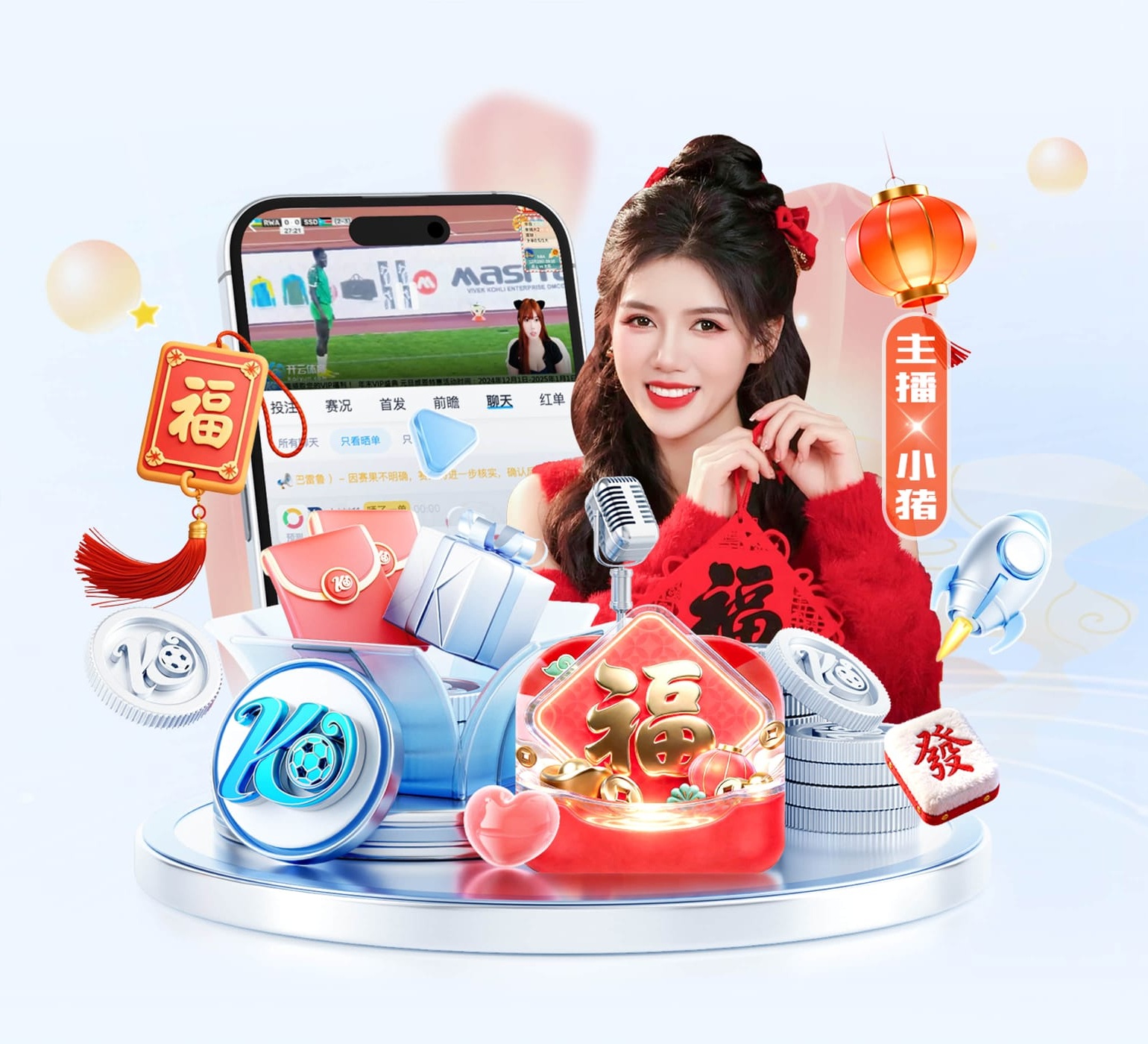 pg赏金女王模拟器 v3.26.7.154 官方最新版 3