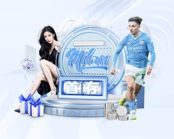 金沙足球正版app下载 v41.576.93.208 官方正式版 0