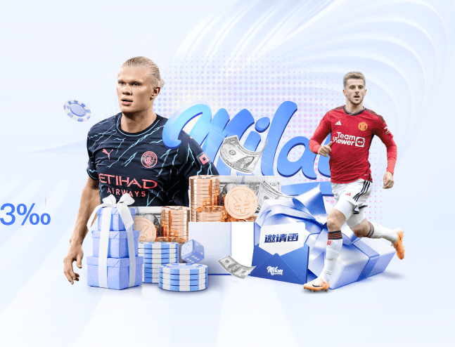 im电竞 v53.208.79.361 官方正式版 0